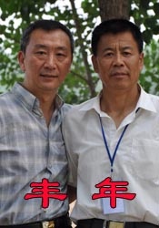 国产精品自在线观看剧情